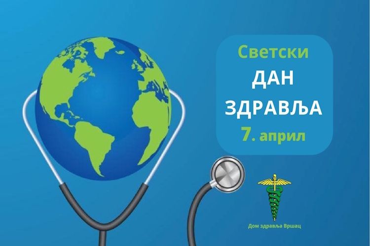 ПРЕВЕНТИВНИ ПРЕГЛЕДИ ПОВОДОМ СВЕТСКОГ ДАНА ЗДРАВЉА У ВРШЦУ...